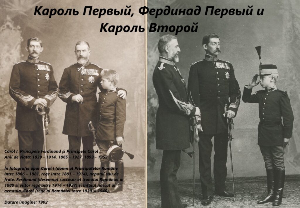Сarol